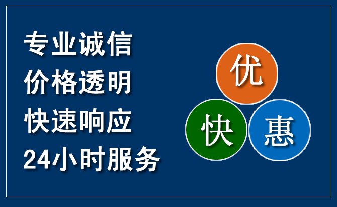 泗阳汽车救援送柴油