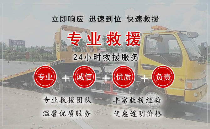  泗阳汽车中途送油救援电话